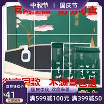 Hot compress official website enhanced version of the official Beilifu slimming health Yangsen thin body bag medicine bag body shaping bag