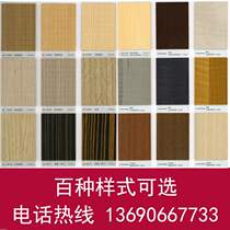 Paint-free coating board Wall panel Decoration technology wood veneer background wall panel Solid wood veneer veneer Black walnut