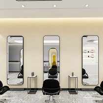 Tonghao hairdressing shop hair salon special mirror barber shop mirror full body Mirror Wall self-adhesive non-perforated wall hanging