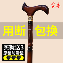 Old man crutches non-slip wooden hand sticks beech wood light walking stick solid wood crutches Dragon foot climbing elderly
