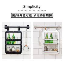 Tool holder hanging rod pot cover holder seasoning rack wall storage rack kitchen rack Wall Wall black non-perforated
