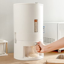 Rice bucket Insect-proof moisture-proof seal 20 kg rice cylinder round rice flour storage tank Household storage rice storage box