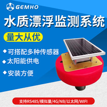 Water quality monitoring system PH Residual chlorine turbidity detection sensor Conductivity Dissolved oxygen water level online measurement Upload