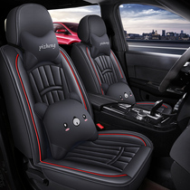 22 new car seat cover all season universal car cushion leather all surround seat cover special seat cushion cartoon car cushion cover