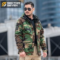 Winter field camouflage G8 windbreaker men plus velvet warm windproof waterproof assault jacket outdoor tactical jacket hooded