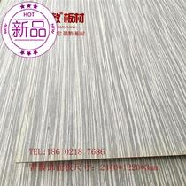 E1 grade willow eucalyptus core green rattan wood veneer color board Technology rattan wood decorative board Furniture cabinet stickers k panel material