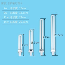 Student table lamp tube 2 needle 9w energy-saving lamp 7w bath bully lighting bulb 11w u type two-pin 15 W