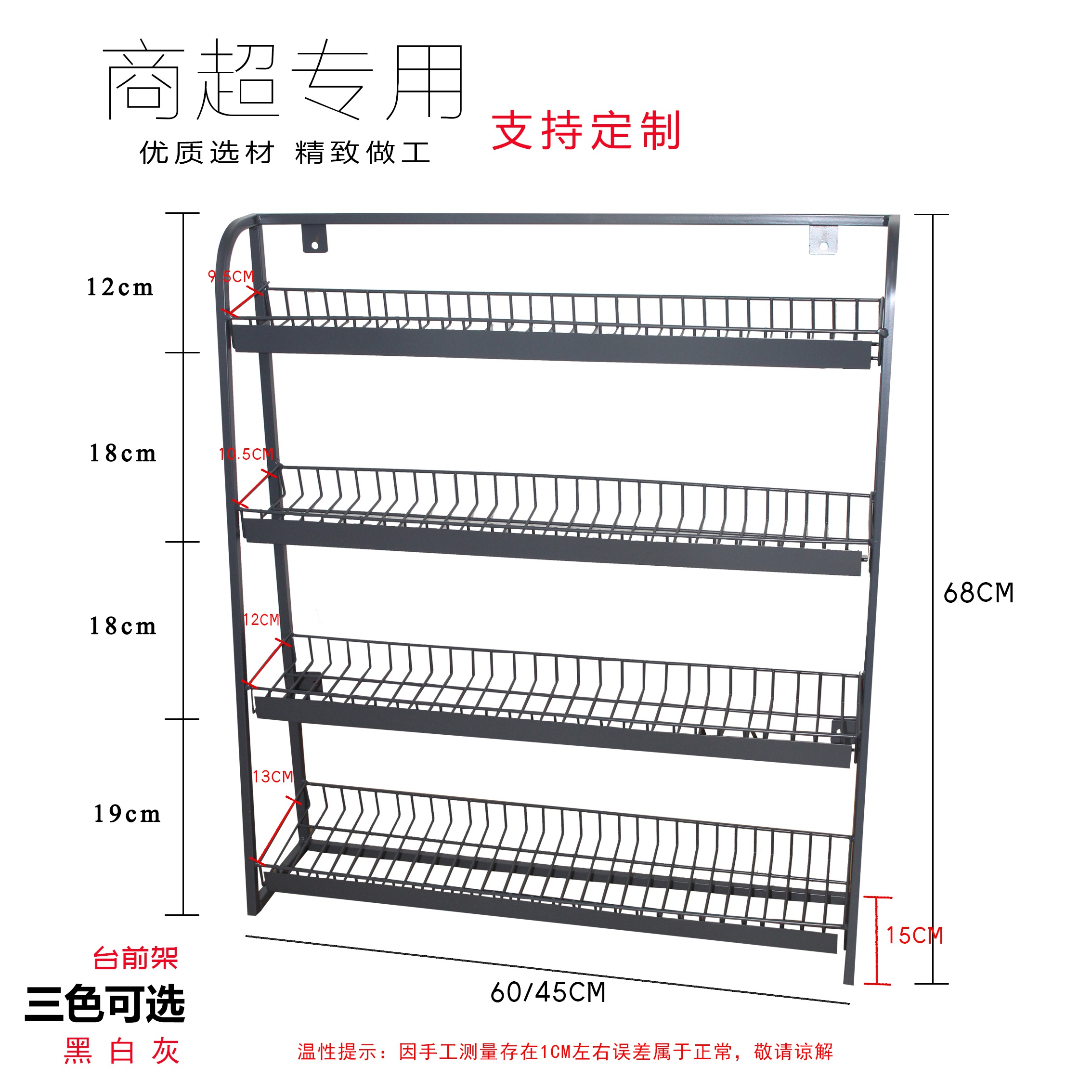 Supermarket cashier Chewing gum table front shelf Snack and beverage small shelf Convenience store front desk chocolate display shelf