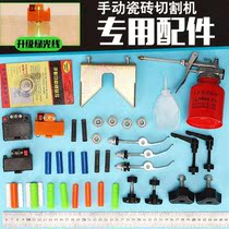 Factory direct suction cup hand push knife pressure manual tile cutting machine knife wheel tile cutting machine accessories Floor tile paste push