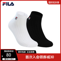 FILA Phila Le official sports socks 2021 summer models breathable comfortable low waist socks 2 pairs set