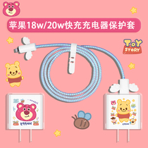 Applicable Apple 12 13 Charger protective cover 20wipad2020 cute data cable protective cover 11promax