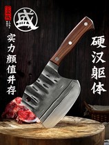 Sanben Sheng Axe Chopper Chef Knives Commercial Chopper Meat Butcher Chopped Bone Household Chopper Heavy Duty