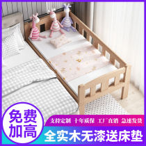 Solid wood children's bed widened and spliced bedside bed with guardrail artifact crib bed bed single bed big child