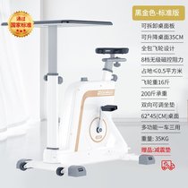 Dynamic bicycle family desk exercise bike magnetically controlled silent exercise fitness bicycle indoor fitness equipment