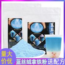 Blue velvet with iron powder fruit and vegetable velvet beetroot red velvet latte coffee blue velvet milk tea