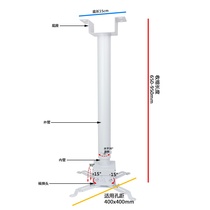 Projector hanger telescopic bracket ceiling universal Epson Hitachi BenQ Sony Panasonic Bomb projector