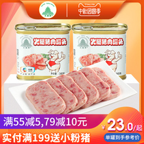 COFCO Tiantan small white pig lunch meat ham pork canned pork 340g hot pot side dishes cooked food cooked food is food