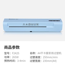 Qinxin photo plastic sealing machine plastic machine laminating machine office household small a4 film pressing machine photo gluing machine mini