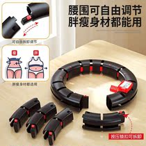 Thin belly artifact waist fat weight loss new hula hoop children Girls Reduce Belly Belly men