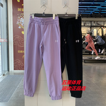 Li Ningwei Pants Lady 2022 Summer New Sports Tide Series Womens Beam KNITTED LONG PANTS AKLS288