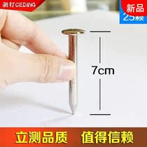 Recommended 2019 cross nailing control point coordinates 8cm settlement observation nail mapping standard new measurement