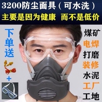 3200 Dust Mask Polishing Decoration Industrial Dust Handling Labor Protection Mask Coal Mine Cement Welder Mask