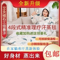 Sweat Steam Bag Home Steam Bag Full Body Perfuming Hair Sweating Bath Bag Fumigation Barrel Machine Family Style Maternity Sweating Damp Sauna Bag