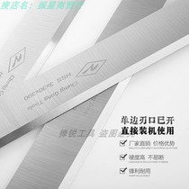 Heavy-duty planing flat Planer super-hard white steel front steel long blade HSS high-speed steel woodwork Planer blade non-standard