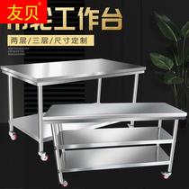 Stainless steel with wheel double workbench Hotel kitchen operation Table milk tea table pallet workshop package table