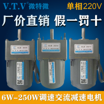 VTV micro micro V T V V speed regulating motor YN80-25 80JB25G10 80JB30G10 80JB36G10