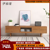 White oak full solid wood TV cabinet Nordic Oak floor cabinet Coffee table combination Modern simple small apartment living room furniture