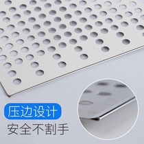 Stainless steel anti-theft Net anti-leakage net balcony window cushion plate flower frame anti-fall window sill protection net enclosure punching plate plate