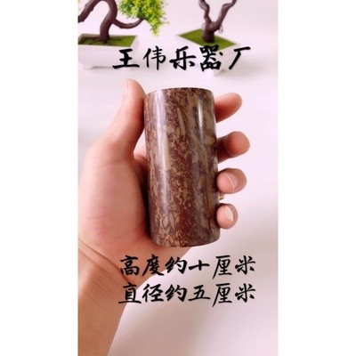 Sheng musical instrument electric green stone machine repair sheet tool repair Lisheng five-tone stone red copper Sheng green stone plate