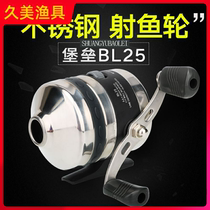 Stainless steel Pisces fortress BL25 all metal fish fishing wheel fool Black Diamond shooting wheel