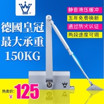 German Crown door closer hydraulic buffer automatic door closer than 150KG non-positioning anti-theft door HG206