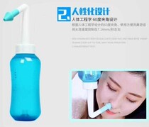 China Toddler Set Kids Kinetic Wash Handheld Washer Nostrone Nostrils Nose Manual Nasal Nose