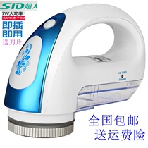 SR2862 hair ball trimmer High-power plug-in ball remover in addition to shaving shaving suction hair remover charging and plugging dual-use