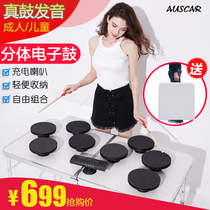 Portable split electronic drum Outdoor performance electronic drum pad plate Entry practice electric drum desktop electronic drum set