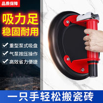 Vacuum suction cup holder Vacuum glass suction cup strong heavy-duty large plate tile suction suction lifting holder