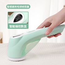Hair ball trimmer rechargeable household suction sweater clothing removal hair ball device Clothing shaving suction ball hair machine