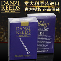 Italy imported DANZI blue box D3 clarinet drop b black pipe whistle beginner student handmade whistle