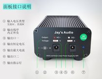 15W AC AC linear power supply 6V-18V optional audio ear release decoding LP singing tiger fish