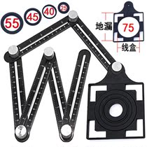 Universal opening ruler Tile opening locator Universal opening device 45mm bricklayer punching ruler Multi-function tile