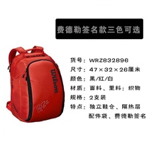 2019 New Ersheng multifunctional tennis bag professional backpack tennis bag shoulder badminton bag