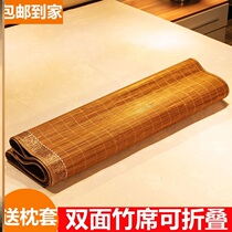 Bamboo mat subs 110120 130x190 Summer fold 135140 150x195cm180x200cm XI