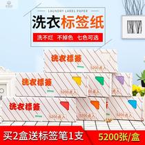 Laundry special handwritten label paper dry cleaning label paper washing label paper laundry number sign paper laundry label