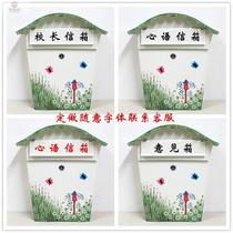 European style creative with lock box wall complaint suggest box mail inbox school outdoor waterproof outdoor mailbox