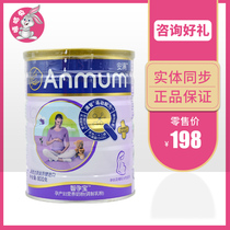 Amfull pregnant women Milk Powder New Zealand Original Imported Containing Folate Milk Powder 800g Lactation period Nutrition