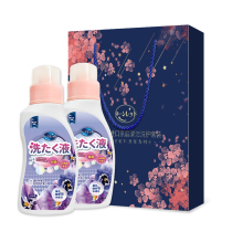 Imported clothes net laundry detergent set wash white shirt clothes remover strong detergent mother and baby application