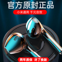Original headset for Xiaomi typec interface wired in-ear MI11 9 10pro Redmi 8 K40